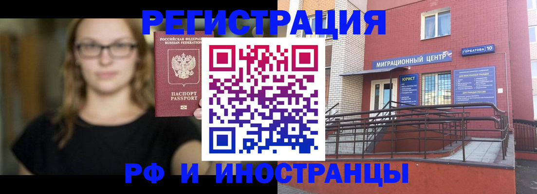 прописка поиск в Луге